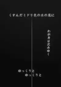 [Popo Doctrine] CATASTROPHE (13-18) Chaos Osen Chuuhen 2