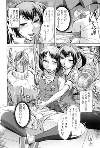 [Okuni Yoshinobu] Houkago Tin Time