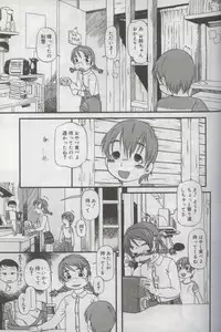 [Anthology] Kotori-kan Vol 3