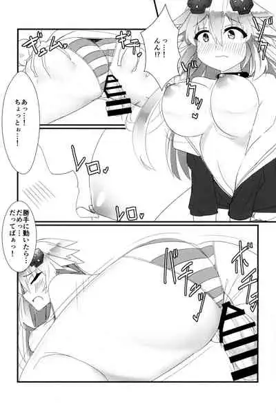 Docchi no Neptunia SHOW!
