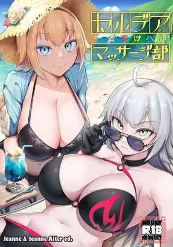 [アメちゃ] まち_らぶらぶセックス_支援サイト限定コンテンツ+文字無し差分編集