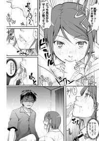 COMIC Kairakuten 2017-09 [Digital]