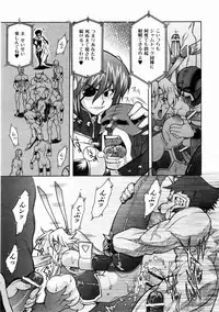 COMIC AUN 2004-12 Vol. 103