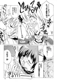 [Black Shadow (Sacchie)] Sister Princess (Sister Princess)