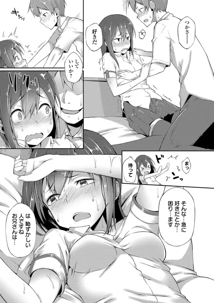 Suki no Toiki