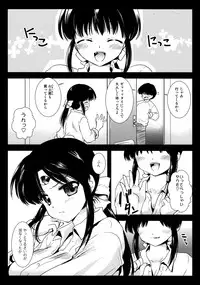 [Kurosawa pict (Kurosawa Kiyotaka)] Seima Kyuuin (3x3 Eyes)