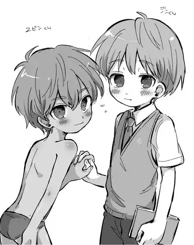 Request Manga!