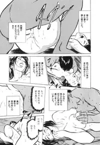 [Hazuki Kaoru] Hontou ni Atta H na Taiken Oshiemasu Vol.3