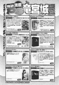 COMIC Penguin Club Sanzokuban 2007-09