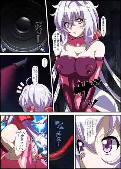 Ero Trap Dungeon VS Symphogear
