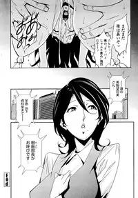 [Miura Takehiro] Nudism Zone