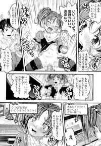 [Uirou] Sis-man
