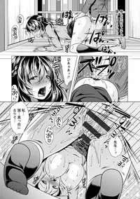 Kanojo wa Hitozuma Kannou Henshuusha