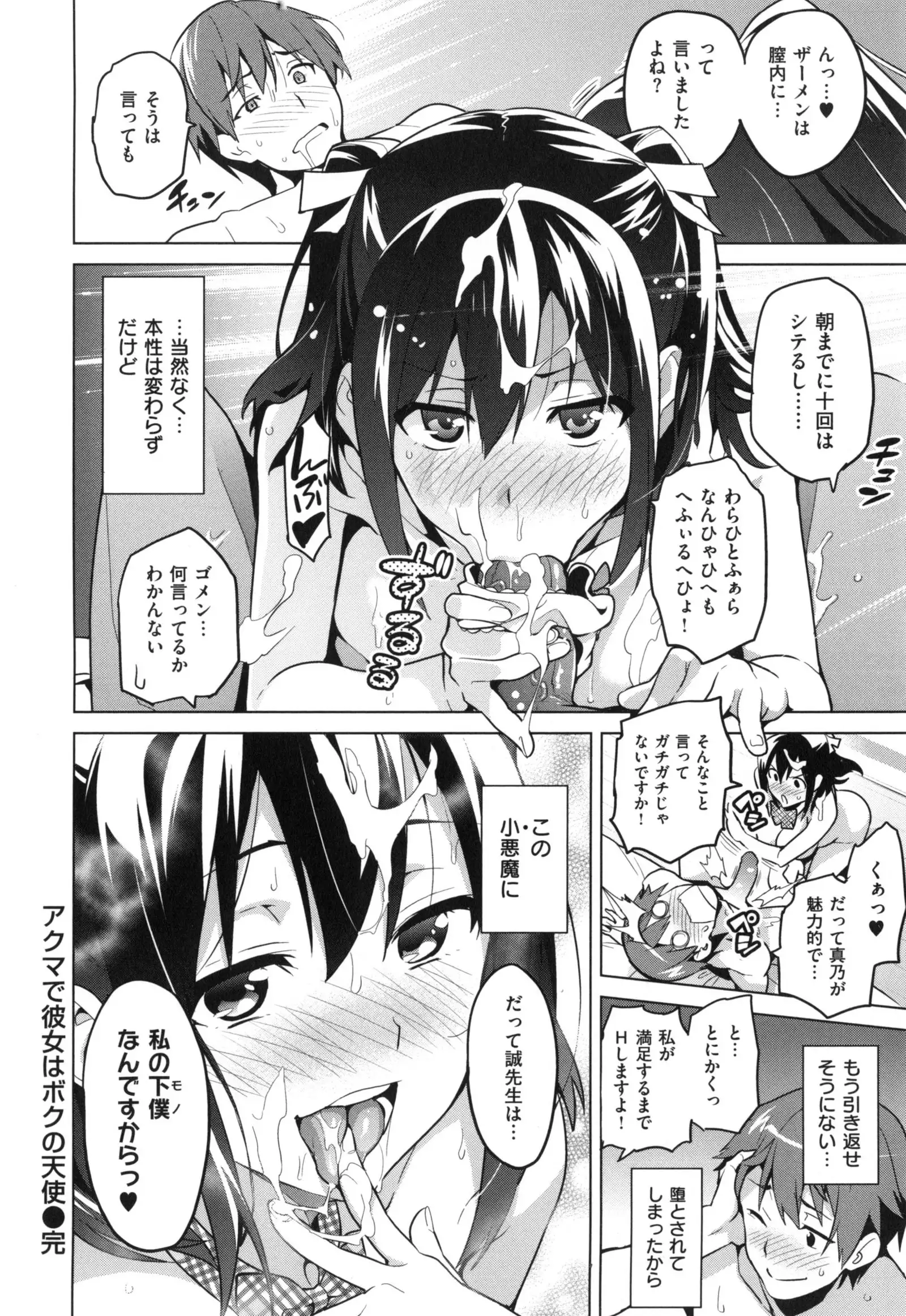 Sister Breeder + Toranoana、Melonbooks Gentei Tokuten