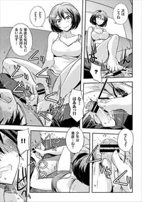 COMIC Europa Vol. 13