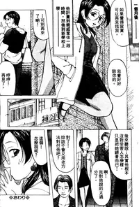 [Onihime] Reijou Collection [Chinese]