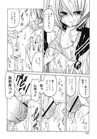 [Benjamin] Datte Daisuki Damono