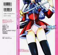 [Anthology] Himitsu no Serenade 2 (Kanon/Air)