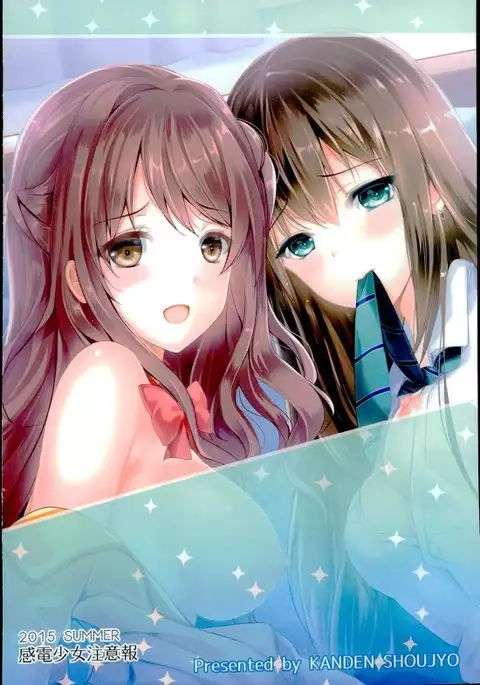 Binetsu Cinderella