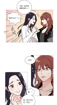 [The Jinshan] Sadistic Beauty | 虐美人 Ch.1-45[Chinese] [17+沒有漢化]