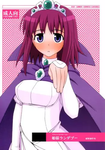 [Konno Azure] Hinichijou Teki Classmate
