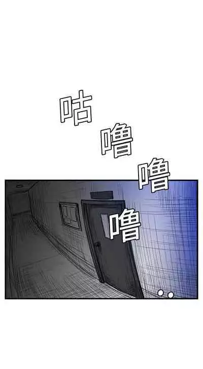 GP-禁區守衛 1-26