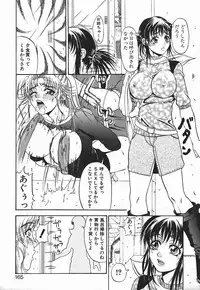 [Andou Hiroyuki] Konya Koso Subete Ubau - I Will Rob Everything Tonight