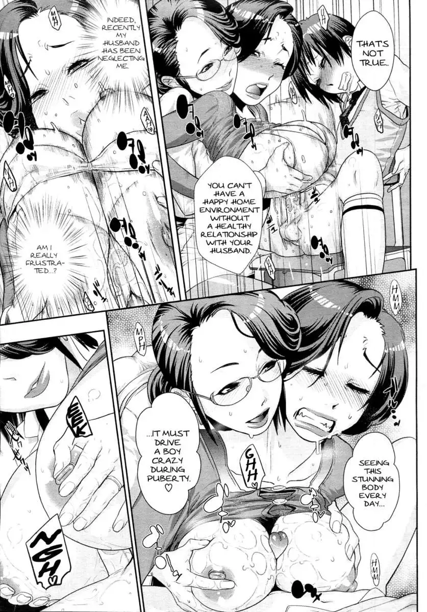Mother's Side: After School Wives