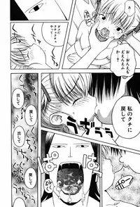 [TAGRO] A LOT OF