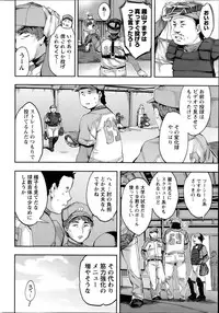 Action Pizazz Special 2014-07