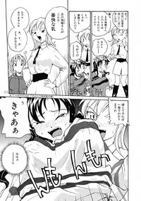 (C71) [B5 Doumei (RaTe)] Binyuu