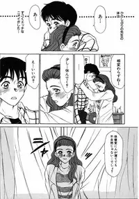 [Sano Takayoshi] Lesson Shimasho