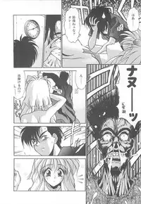 [Kunugi Shunichi] HELL★POP