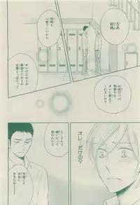 Chara 2015-04