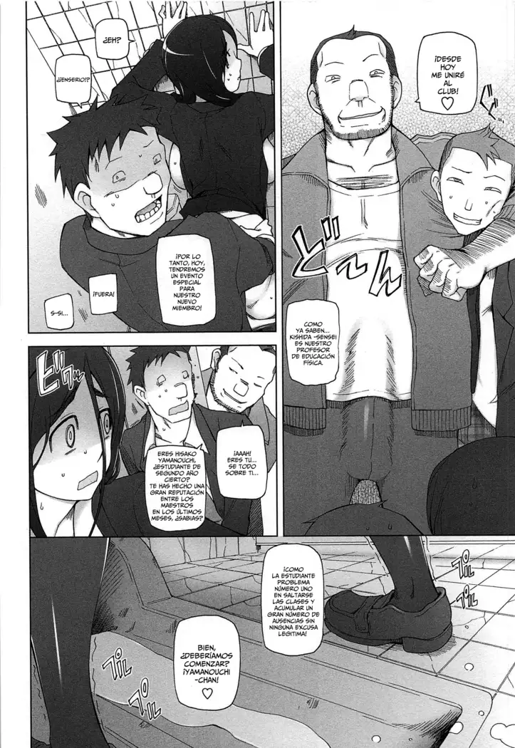 LUSTFUL BERRY Ch. 0-5