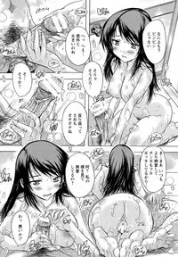 ANGEL Club 2014-10