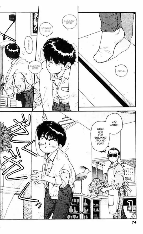 Kirara Vol1 - CH3