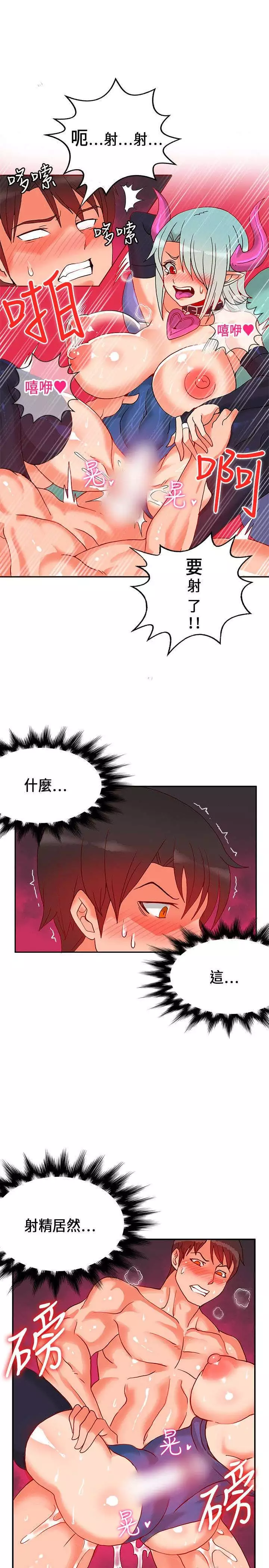 30cm立约人 第一季