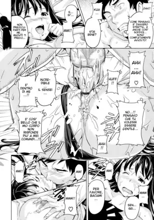 Tsundero (decensored)