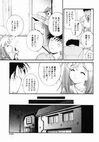 [Nishikigaura Koizaburou] Daikyou Megami