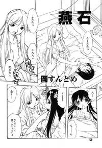 Ayla Deluxe - Vol.14