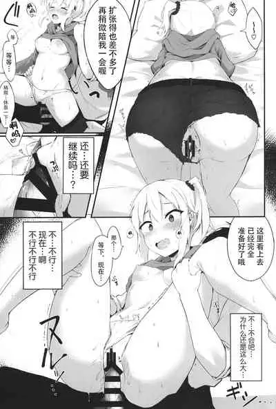 夜の避難先