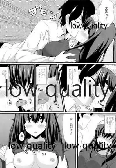 恋する気持ち