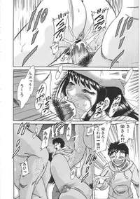 [Chanpon Miyabi] Cho-Onesan Tengoku 7 -Kanketsuhen-