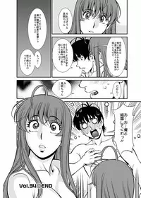 [Kenji Umetani] Miaki♥Hitamuki Vol.4 [Digital]