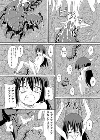 Gekou Chuui Sou
