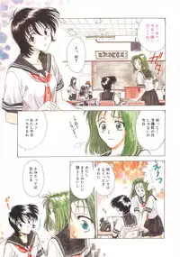[Funabori Nariaki] Reijyou Hyakkaten