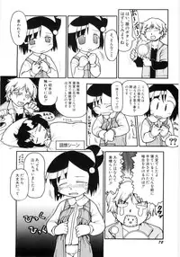 [Gabyonuno] Onnanoko Nado Boshuuchuu