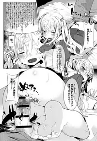 [Tairame] Hatsukoi Engage