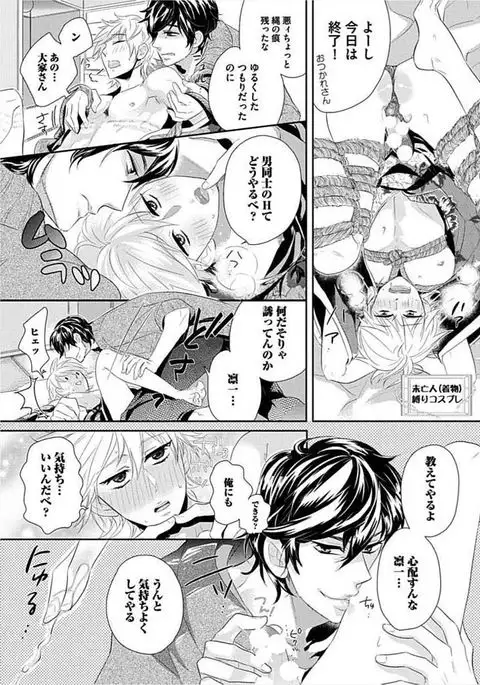 Kyoudaikan!!!